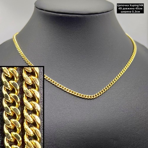 Цепочки Xuping14К 10282 (45см.) ширина 0,3см.